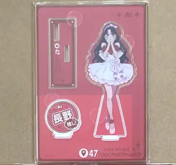 최애의 아이 47도도부현의 아이 아크릴 스탠드 플레이트 아이 나가노현