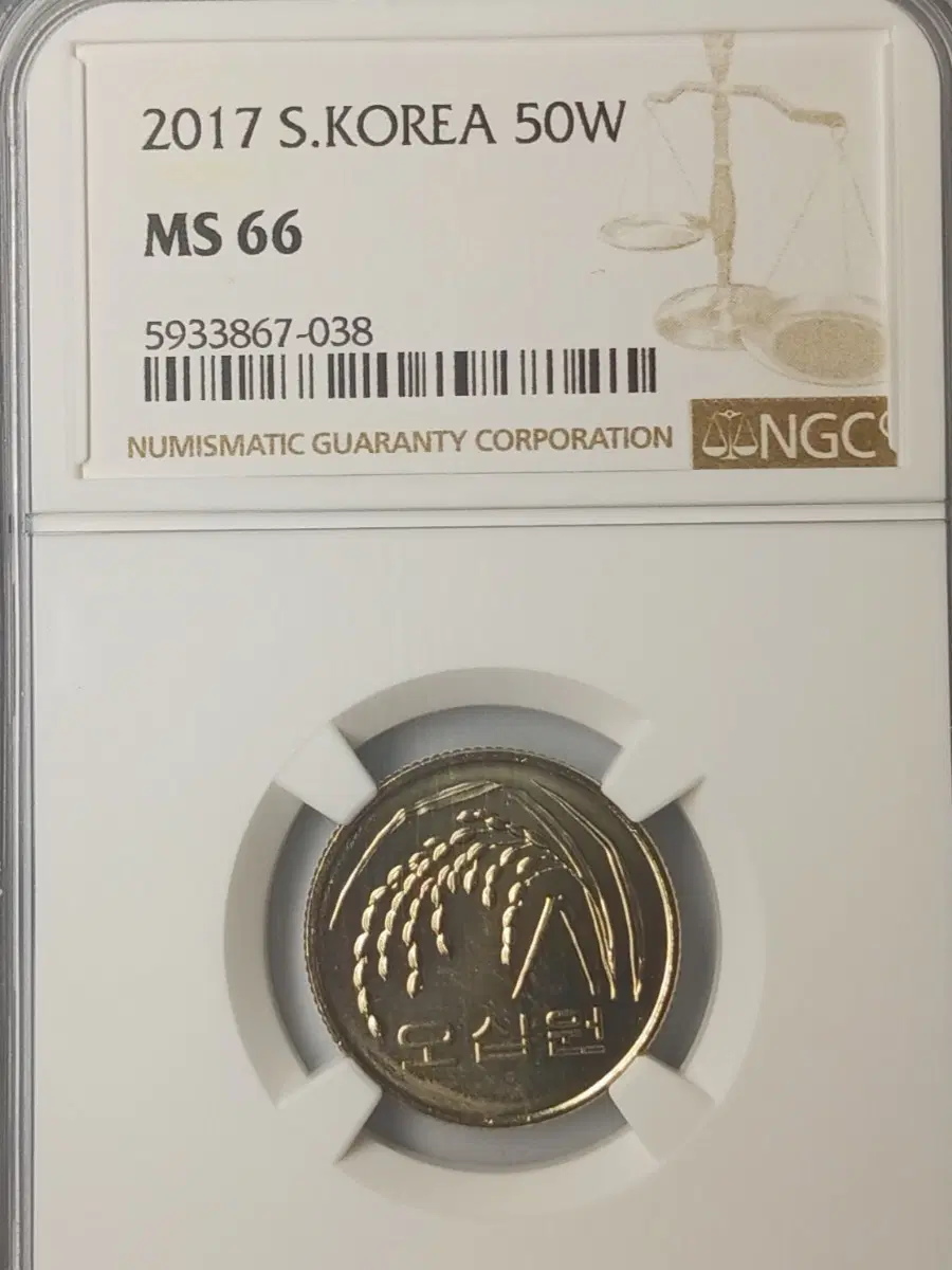한국은행 2017년 50원 * NGC MS 66 *