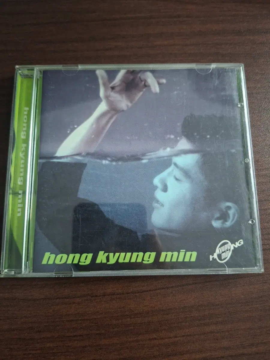홍경민 4집 CD