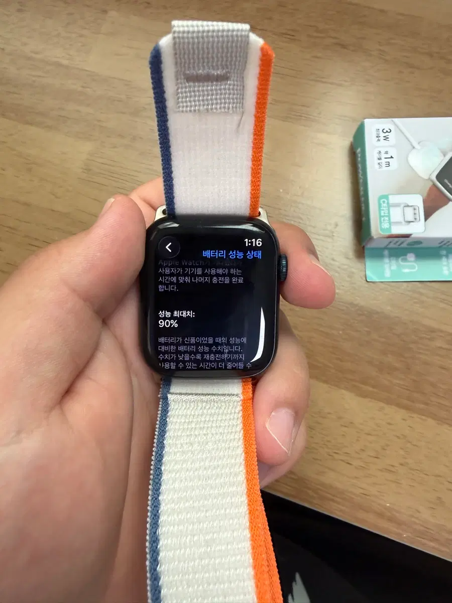 애플워치 9 45mm gps