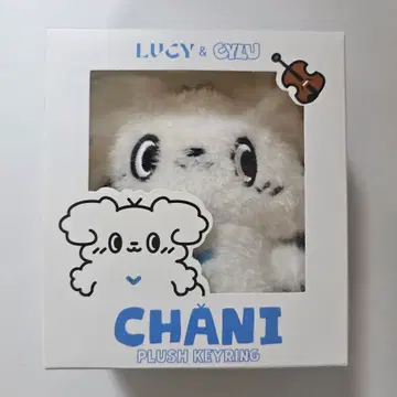LUCY CYLU PLUSH KEYRING イェチャン CHANI LUCY CYLU PLUSH KEYRING