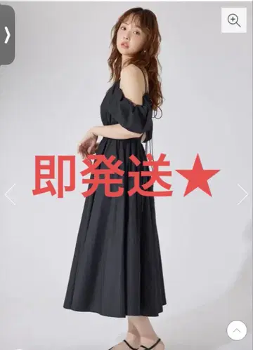 최저가! 선착순! rienda 미사용 새상품 메니웨이 플레어 원피스 블랙