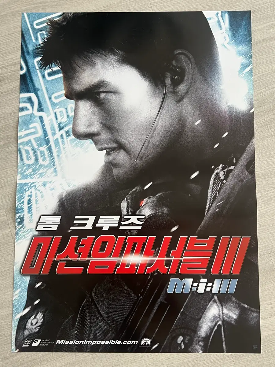 미션 임파서블 III 영화 포스터