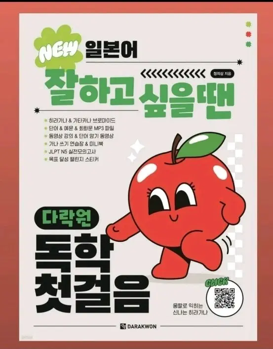 일본어책 3권에 24000(제본O)