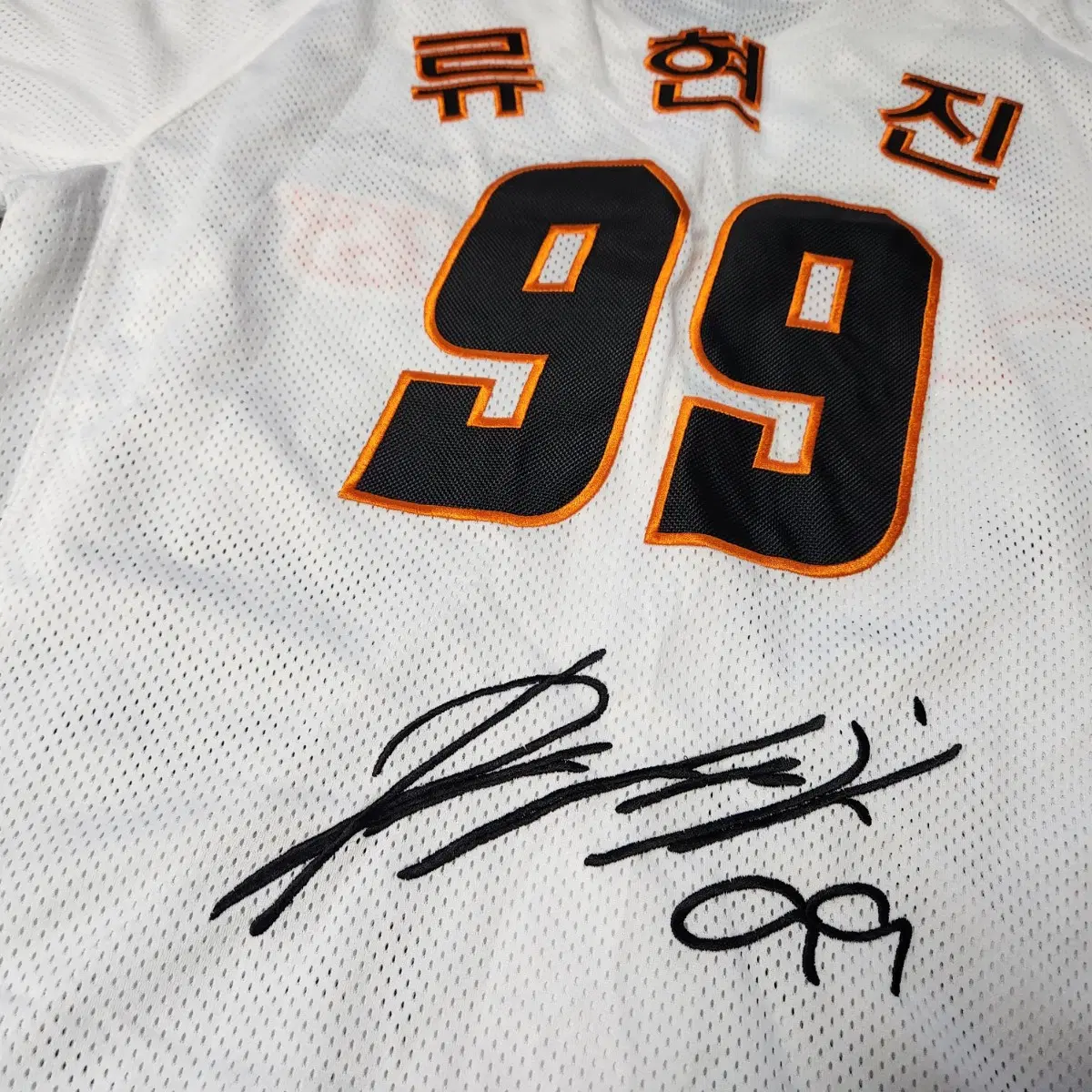 (115) 한화 류현진 싸인 올드 유니폼