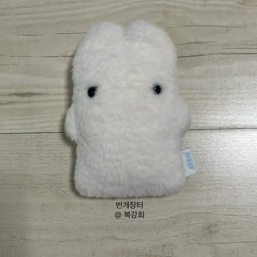 지초이 지토 포카 카드 홀더 키링 화이트 구버전
