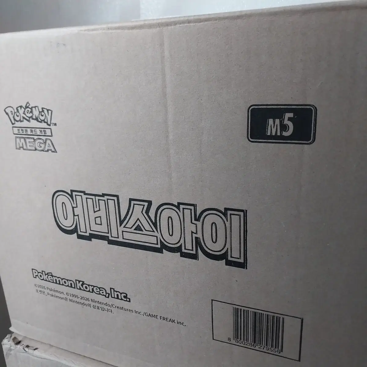 포켓몬카드 어비스아이 미개봉 카톤