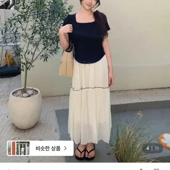 유나브 모달 스퀘어 반팔