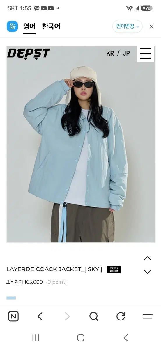 뎁스트 스노우보드자켓 새제품 팝니다