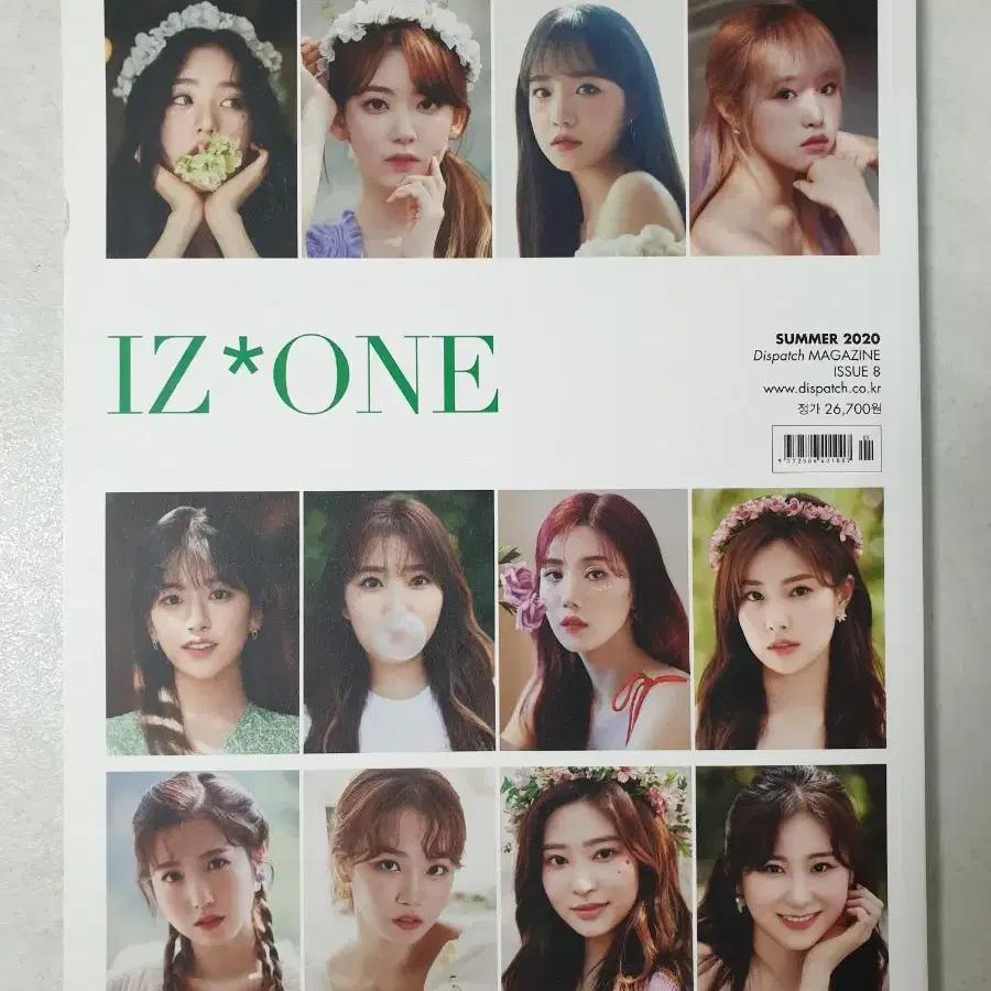 look at my iz 채원 D / icon 아이즈원 화보집