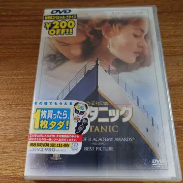 타이타닉 DVD