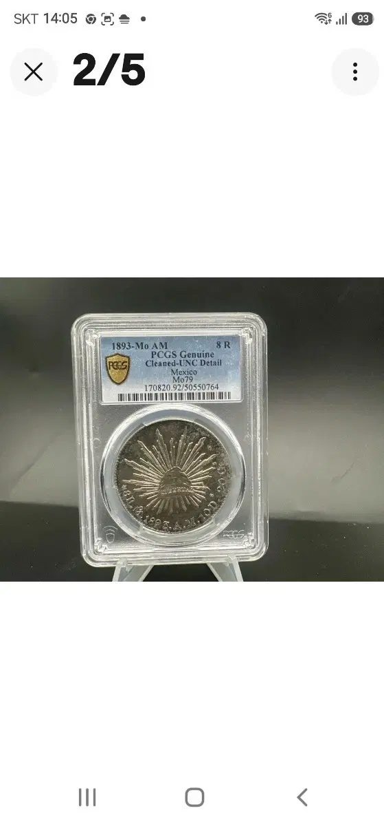 1893년 멕시코 8R unc Detail