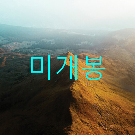 [미개봉] 잠비나이 (Jambinai) - 온다 [ONDA] (CD)