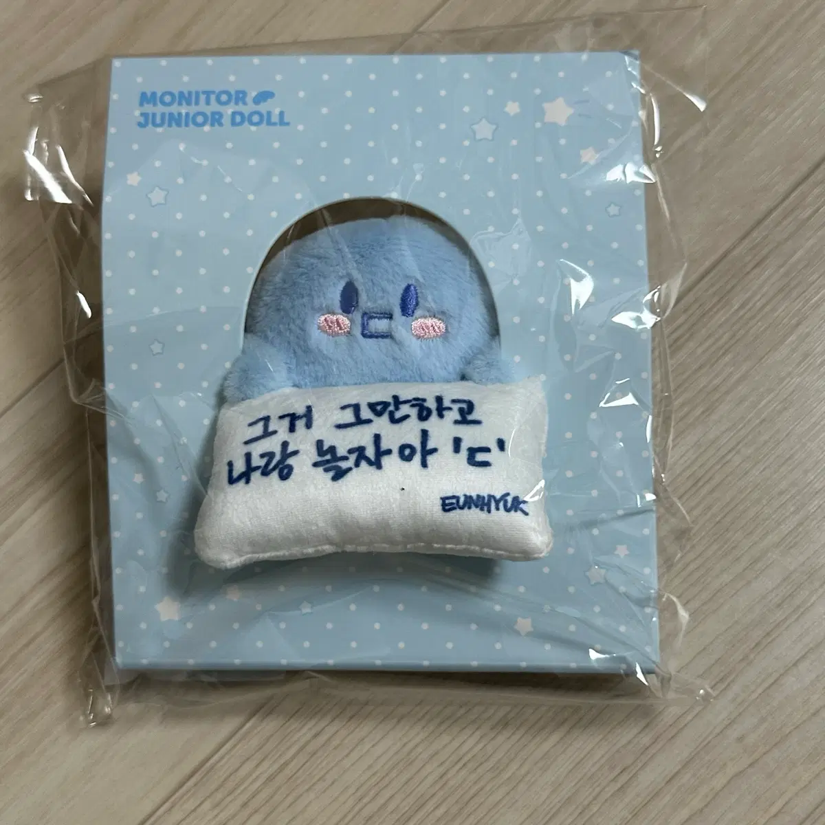 슈퍼주니어 인형 은혁 미개봉