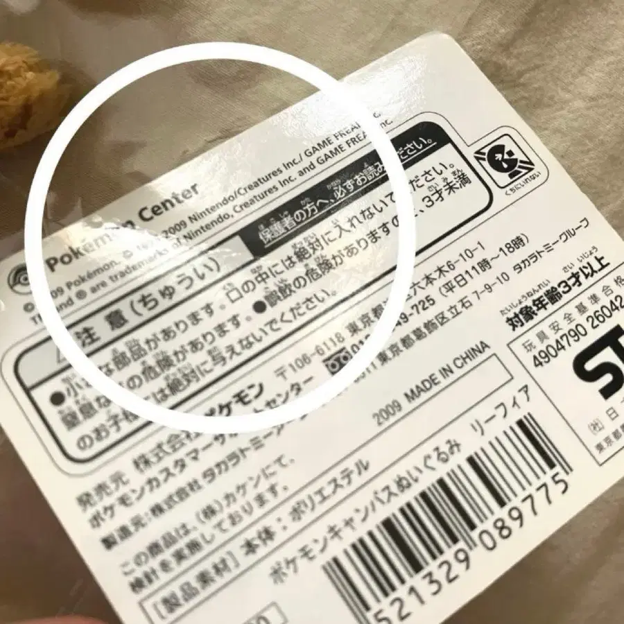 10번째 상품 이미지