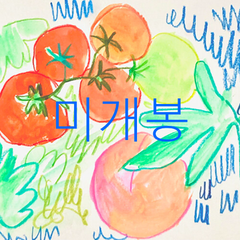 [미개봉] 장키키 - 여름레시피 (CD)