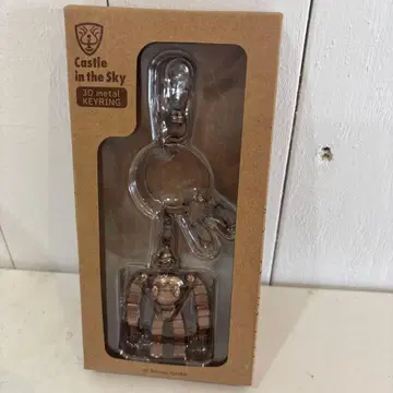 스튜디오 지브리 천공의 성 라퓨타 3D 메탈 키링 로봇 병사 메탈 키링
