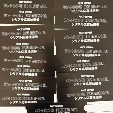 nctwish 시리얼 16장