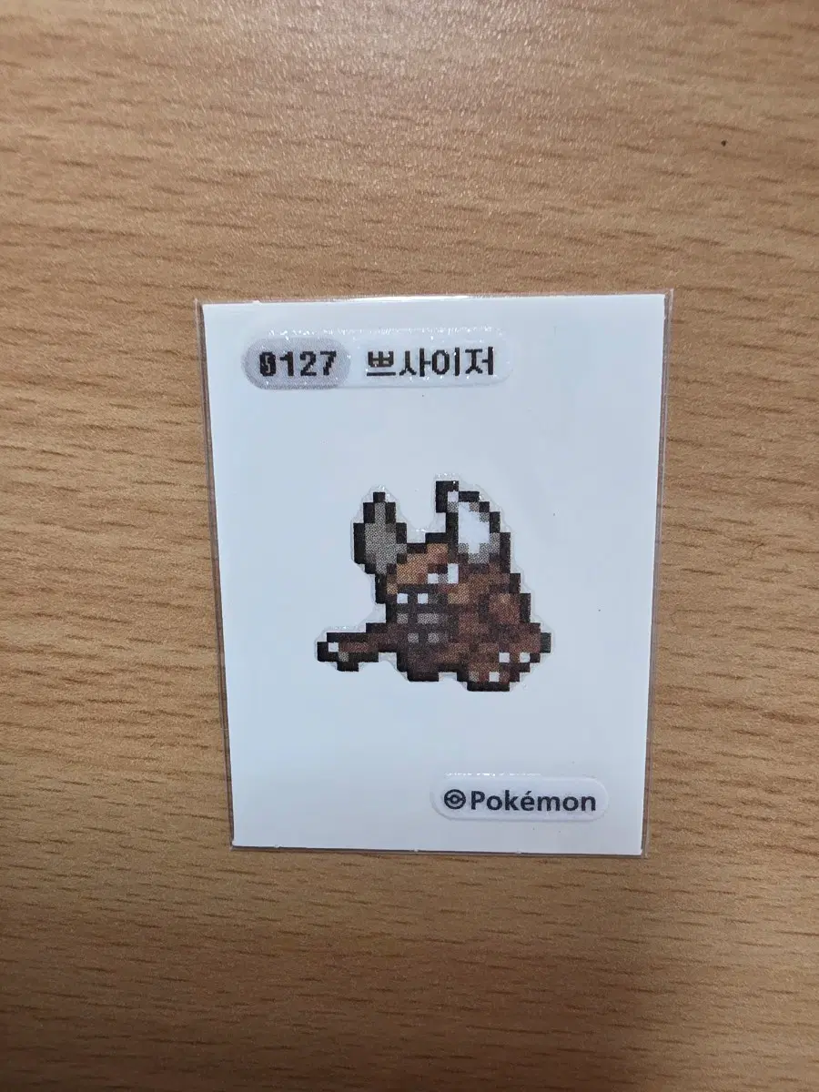 포켓몬 픽셀 띠부씰 쁘사이저 opp처리완