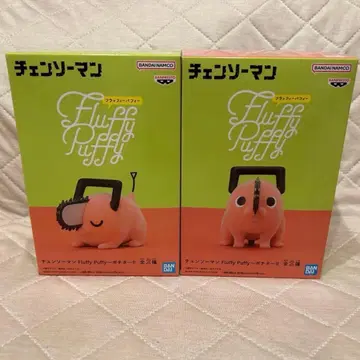 체인소 맨 Fluffy Puffy 포치타 전 2종 세트