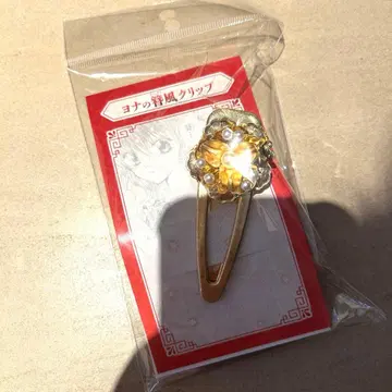 비녀풍 클립
