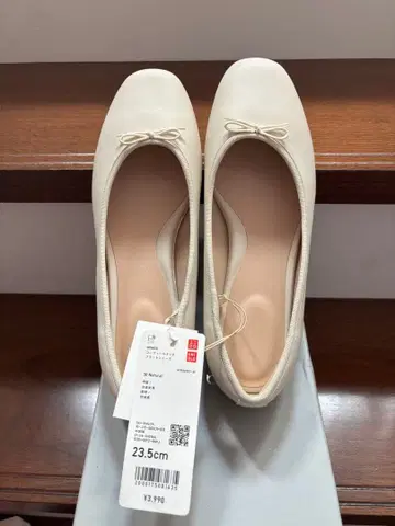 UNIQLO 컴피엘 터치 플랫슈즈 23.5cm