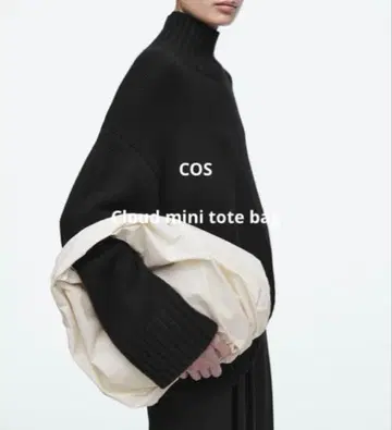 COS 클라우드 미니 토트백