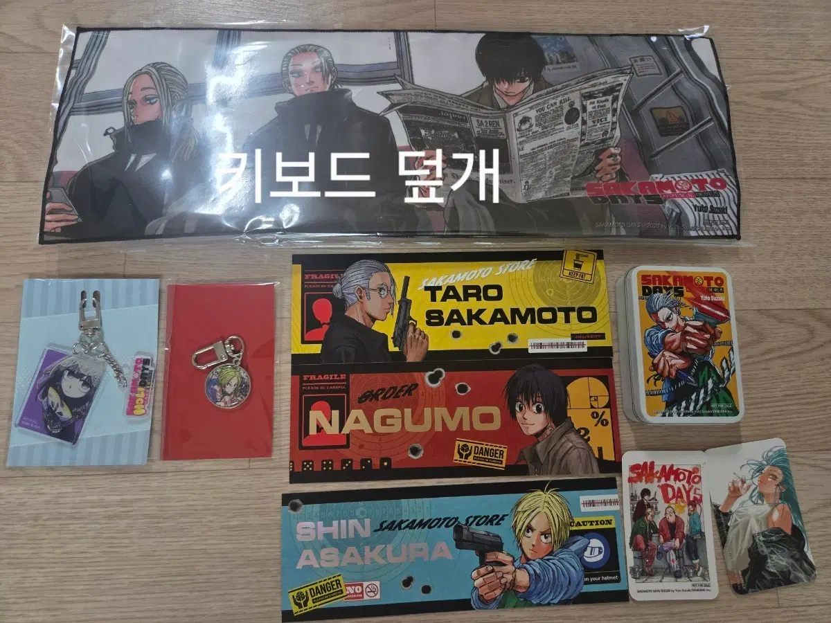 사카모토데이즈 서점 특전
