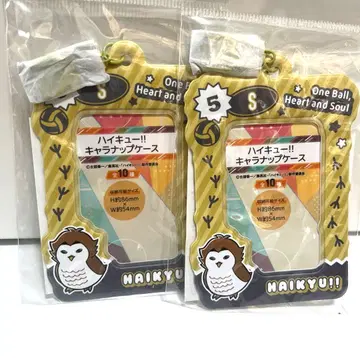 2개 세트 하이큐 캐릭터 냅색 케이스 아카아시 케이지