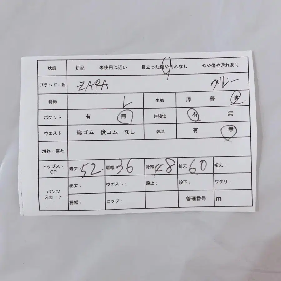 12번째 상품 이미지
