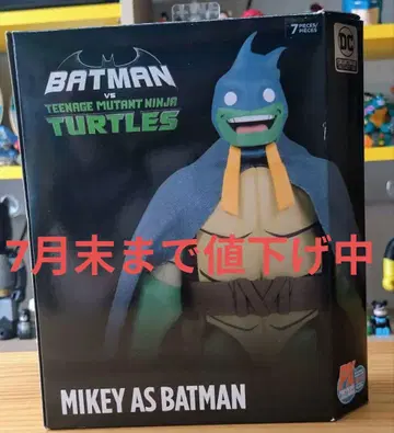 세일 중 배트맨 뮤턴트 터틀즈 미켈란젤로 TMNT