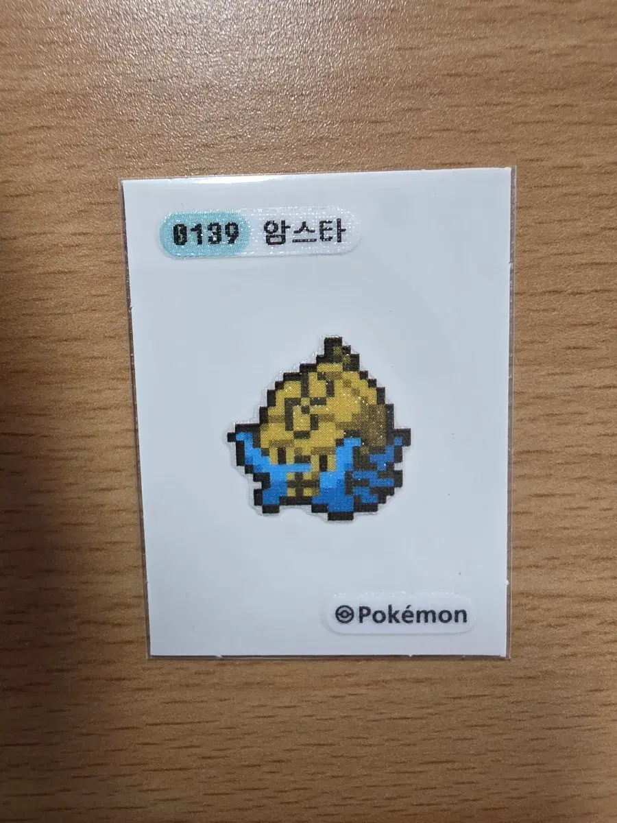 포켓몬 픽셀 띠부씰 암스타 opp처리완