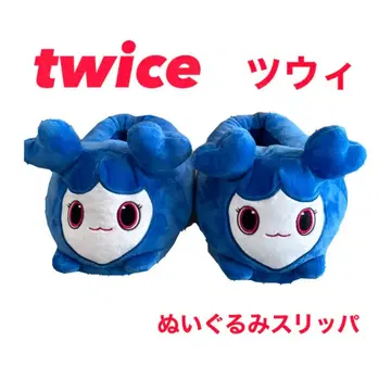 TWICE 봉제 인형 슬리퍼 GiGO 한정판 쯔위