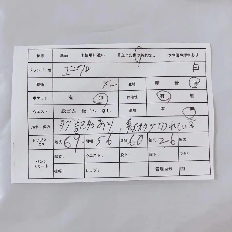 12번째 상품 이미지