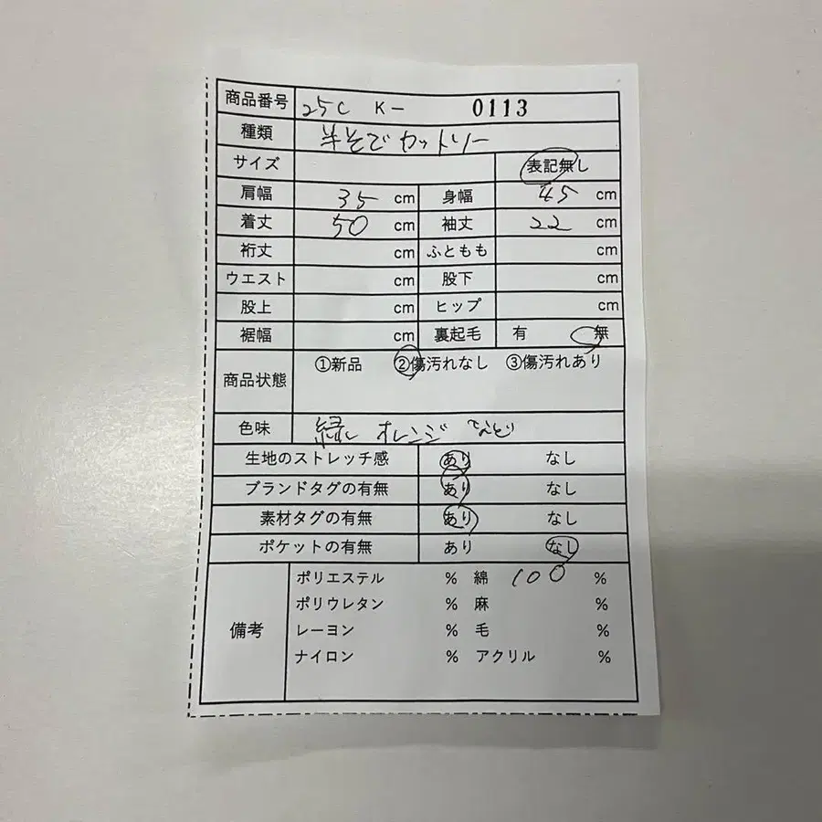 10번째 상품 이미지