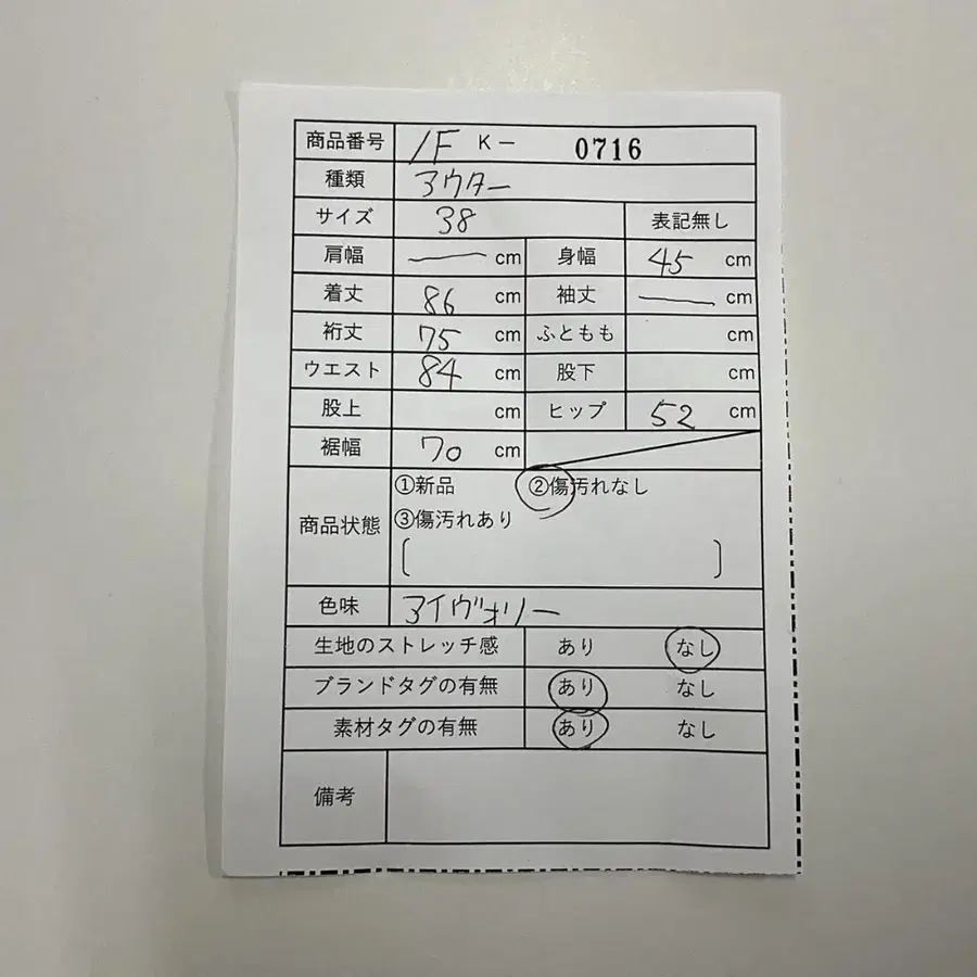 2번째 상품 이미지