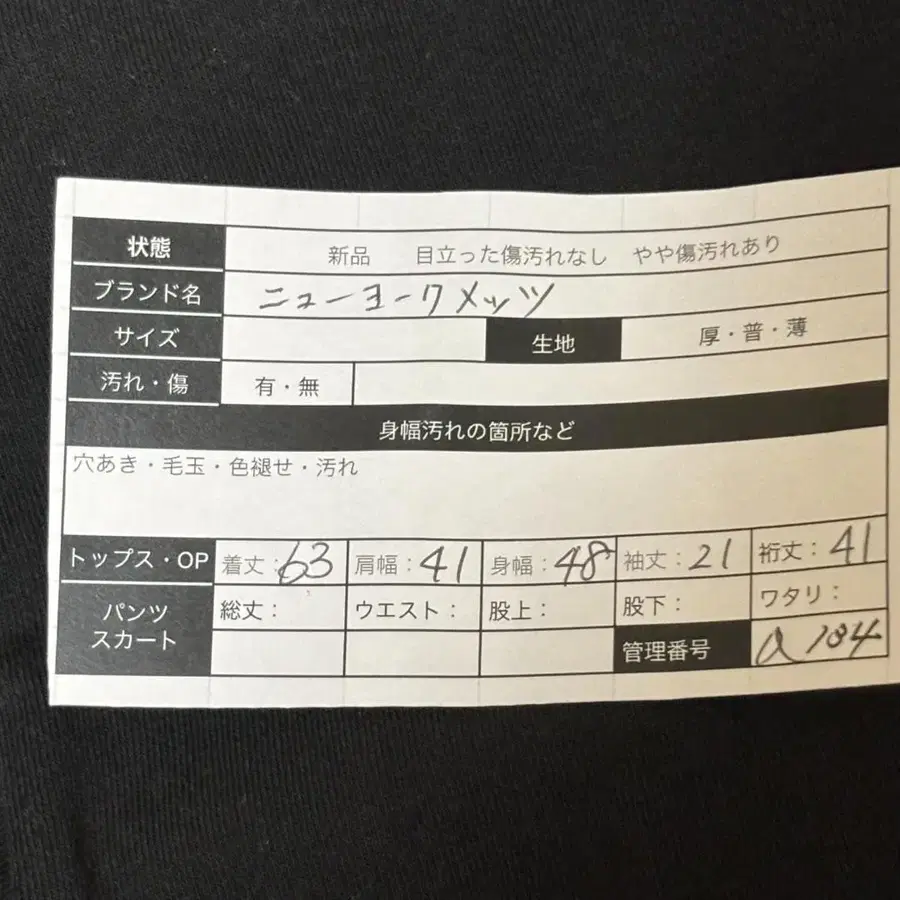 10번째 상품 이미지
