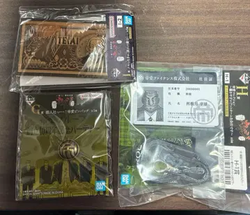 제일복권 카이지 G상 핀 배지 H상 넥스트랩 I상 메모장 세트2
