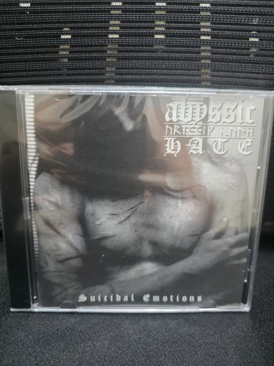 Abyssic Hate - Suicidal Emotion CD 미개봉