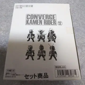 미개봉 BANDAI 컨버지 가면라이더 12