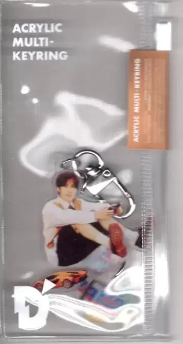 TWS D'ICON POP-UP IN TOKYO YOUNGJAE ACRYLIC MULTI KEYRING