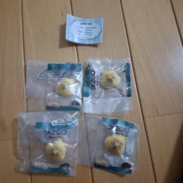 SKZOO Bakery 키링 HAN QUOKKA 4개 세트