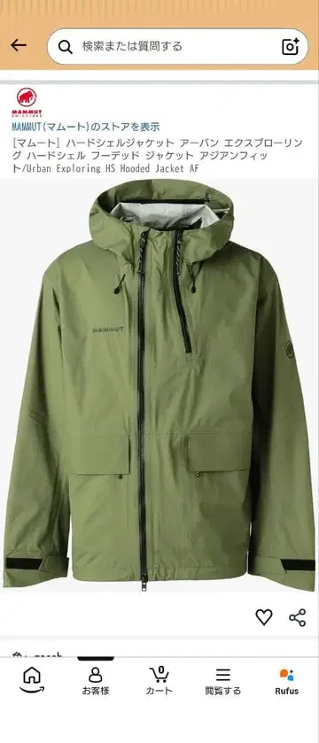 MAMMUT Urban Exploring HS Hooded Jacket