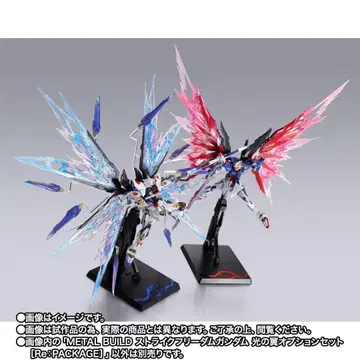 METAL BUILD 3종 세트