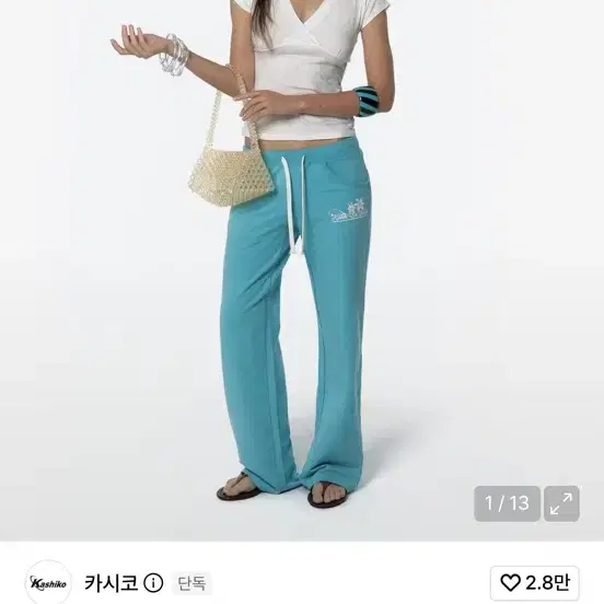 카시코 로우라이즈 트랙팬츠 블루 (구해요)