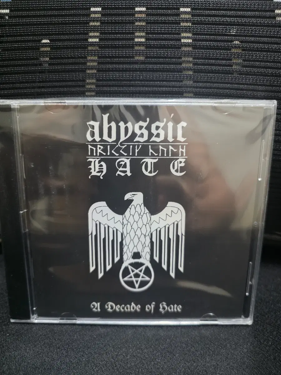 Abyssic Hate - A Decade of Hate CD 미개봉