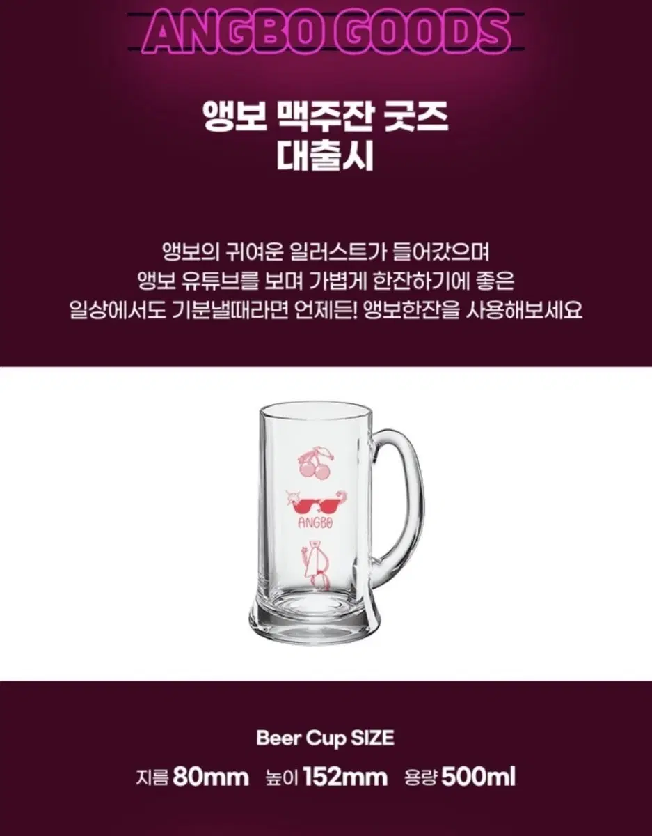 앵보 굿즈 삽니다!!!