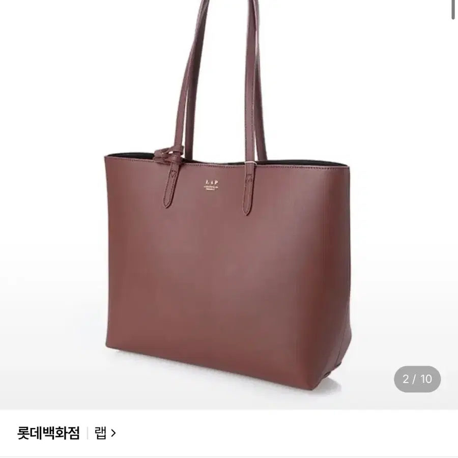 LAP 픽미백 가방 구해요