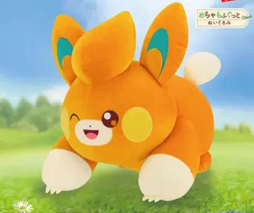포켓몬스터 파모 메챠모후굿토 봉제 인형