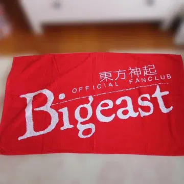 동방신기 Bigeast 팬클럽 타월